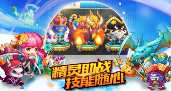 空之要塞启航截图1