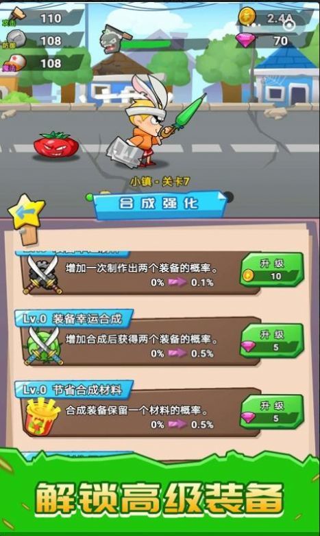 植物僵尸大乱斗截图3