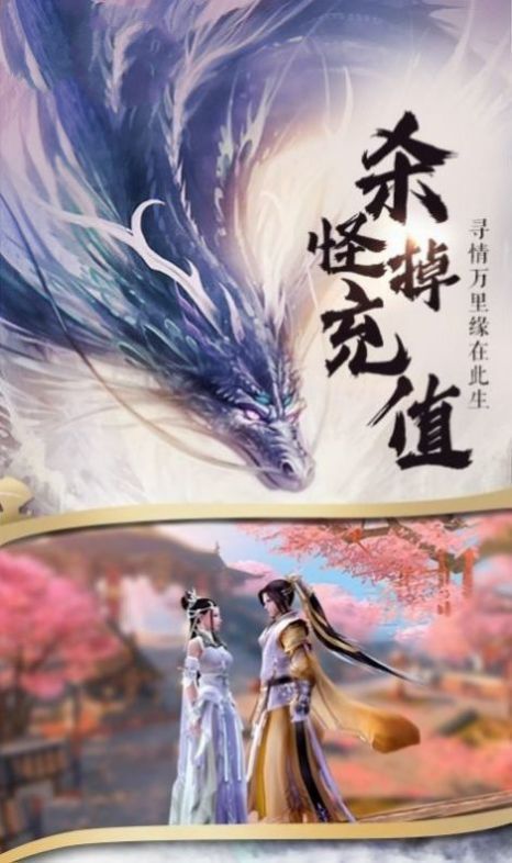剑乱九霄截图1