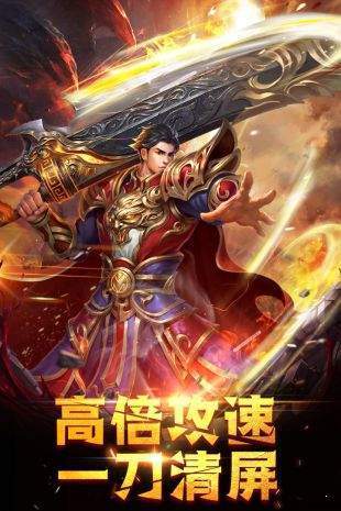 天王神器单职业截图3