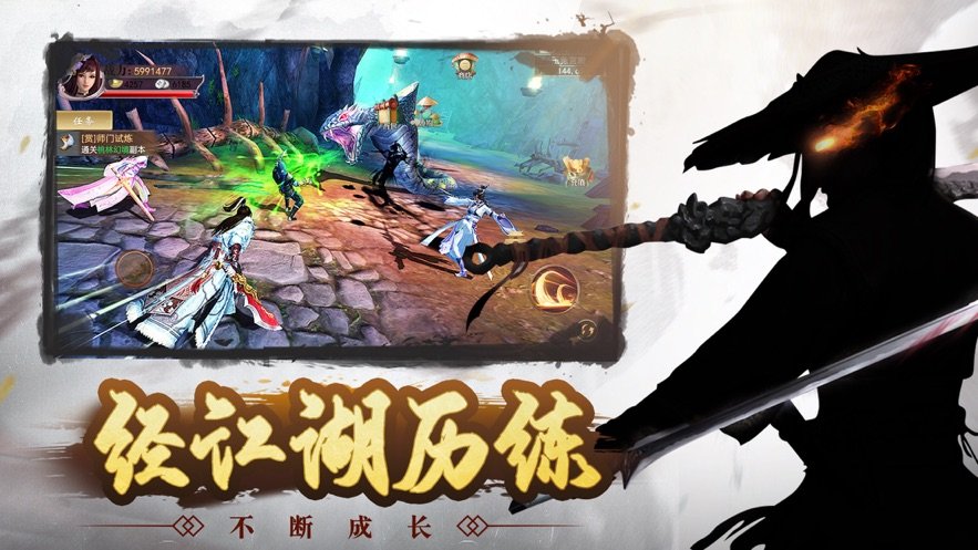 仙境轮回梦境时空截图3