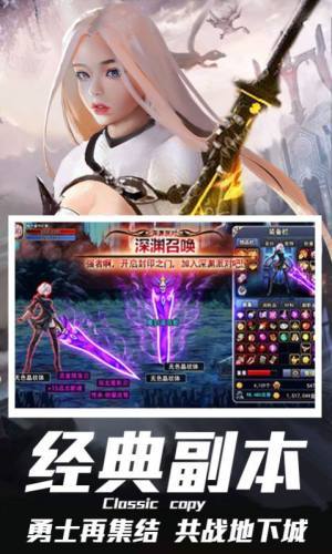 决战天空之城截图3