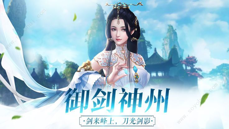 剑指月轮天截图3