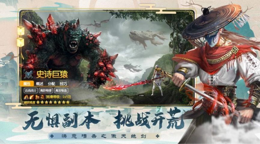 江湖明月遥截图2
