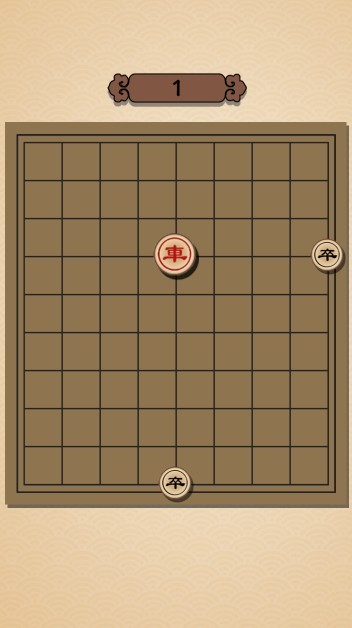 象棋大逃杀截图4