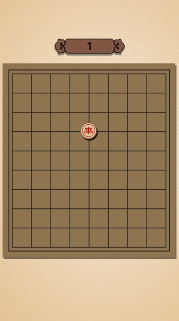 象棋大逃杀截图3