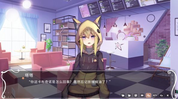 邪神少女咖啡厅截图1