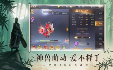 江湖怨魔女厄世传截图1