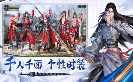 道门祖师截图1