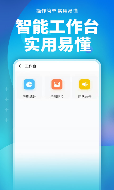 完美水印相机v3.3.3截图2