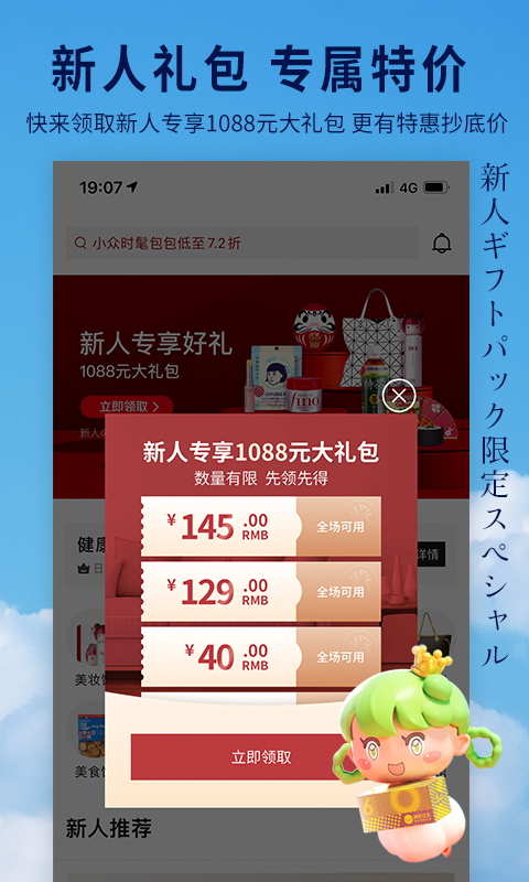 豌豆公主v6.18.0截图3