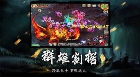 天师扶正道截图1