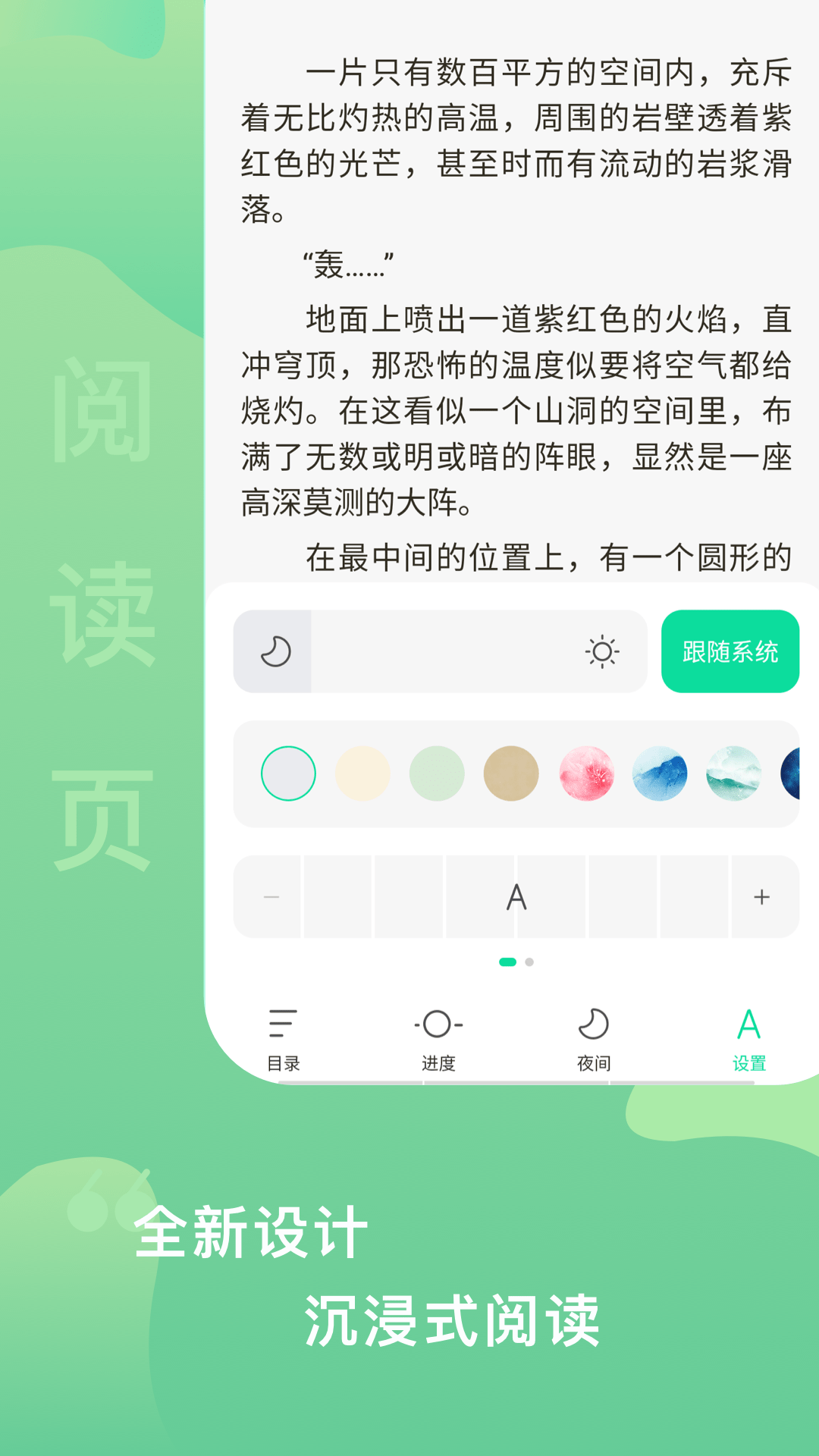 爱青果截图5