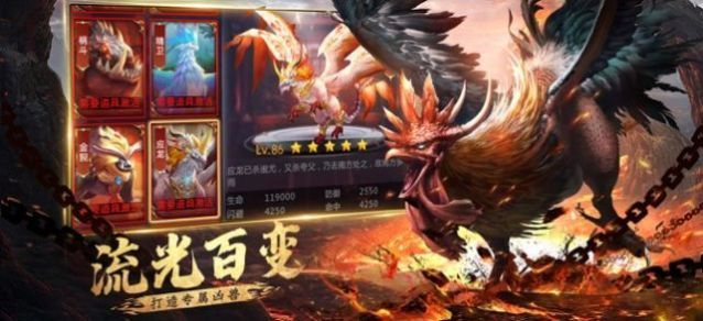 魔兽山海经rpg截图3