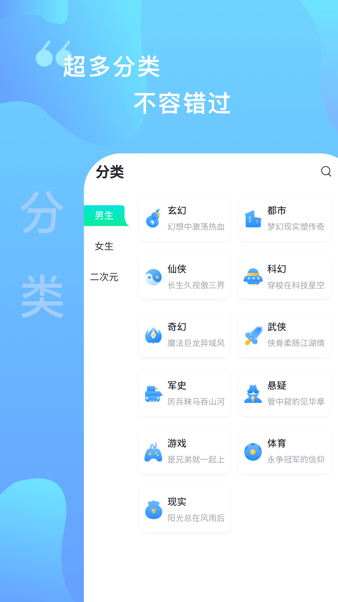 爱青果截图2