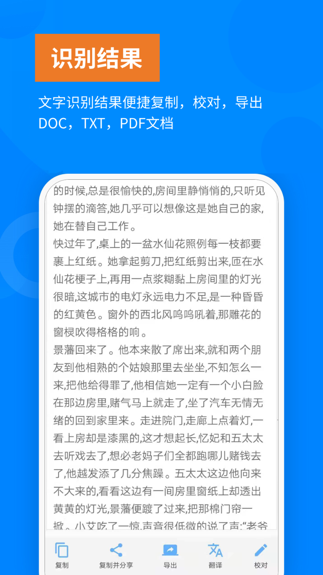 洋果免费证件照v1.1.7截图1