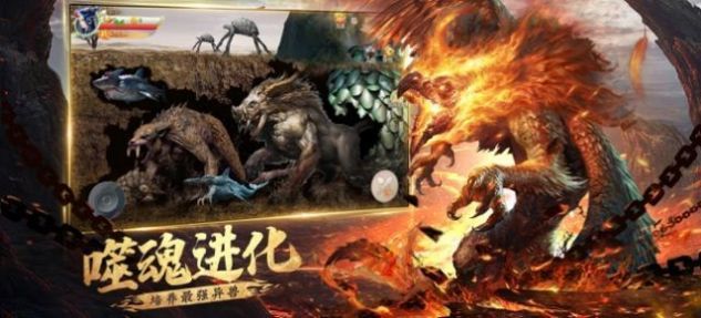 魔兽山海经rpg截图2