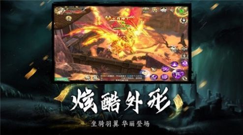 天师扶正道截图2