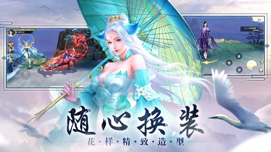 逆天妖神传说截图2