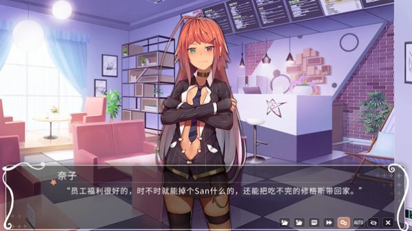 邪神少女咖啡厅截图3