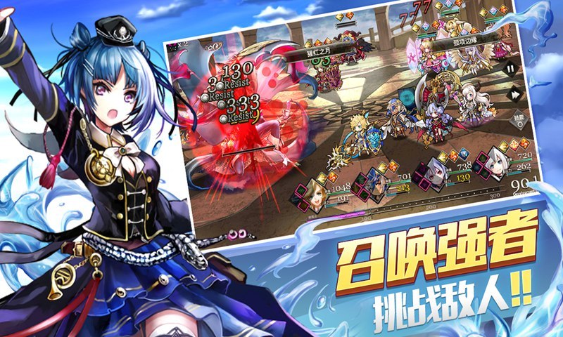 乱斗少女截图2