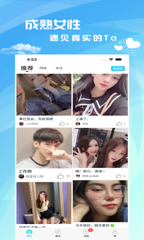 茶馆儿v2.6.1截图2