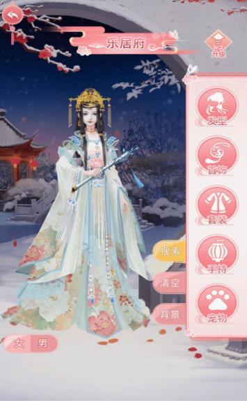 云梦与裳截图2