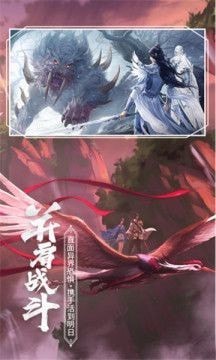 洪荒之石道截图3