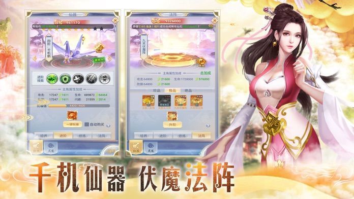 错位恩人虞晚晚截图1