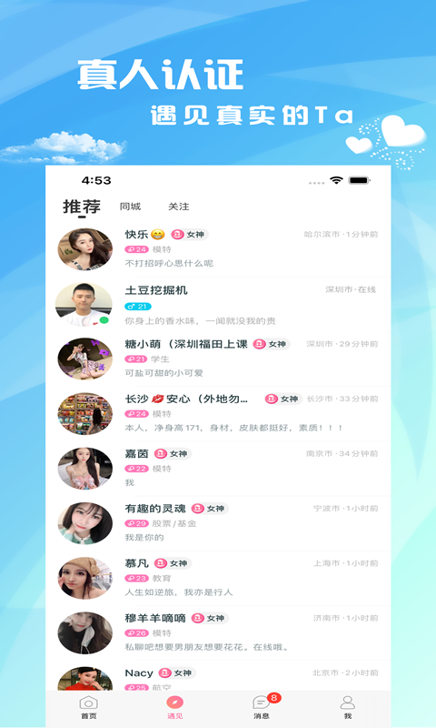 茶馆儿v2.6.1截图1