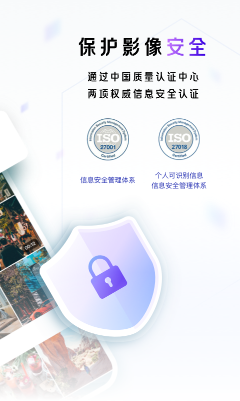 一刻相册v3.6.9截图4