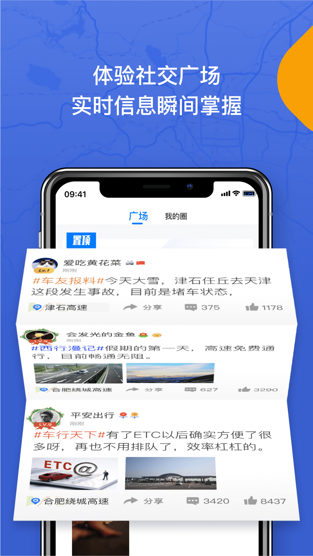 尚高速v3.0.5截图1