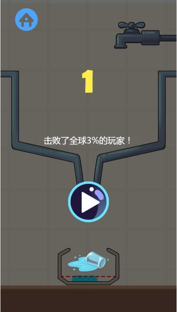 接杯水截图2