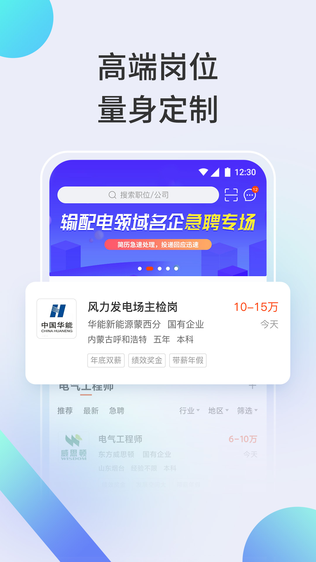 北极星学社v4.5.2截图1