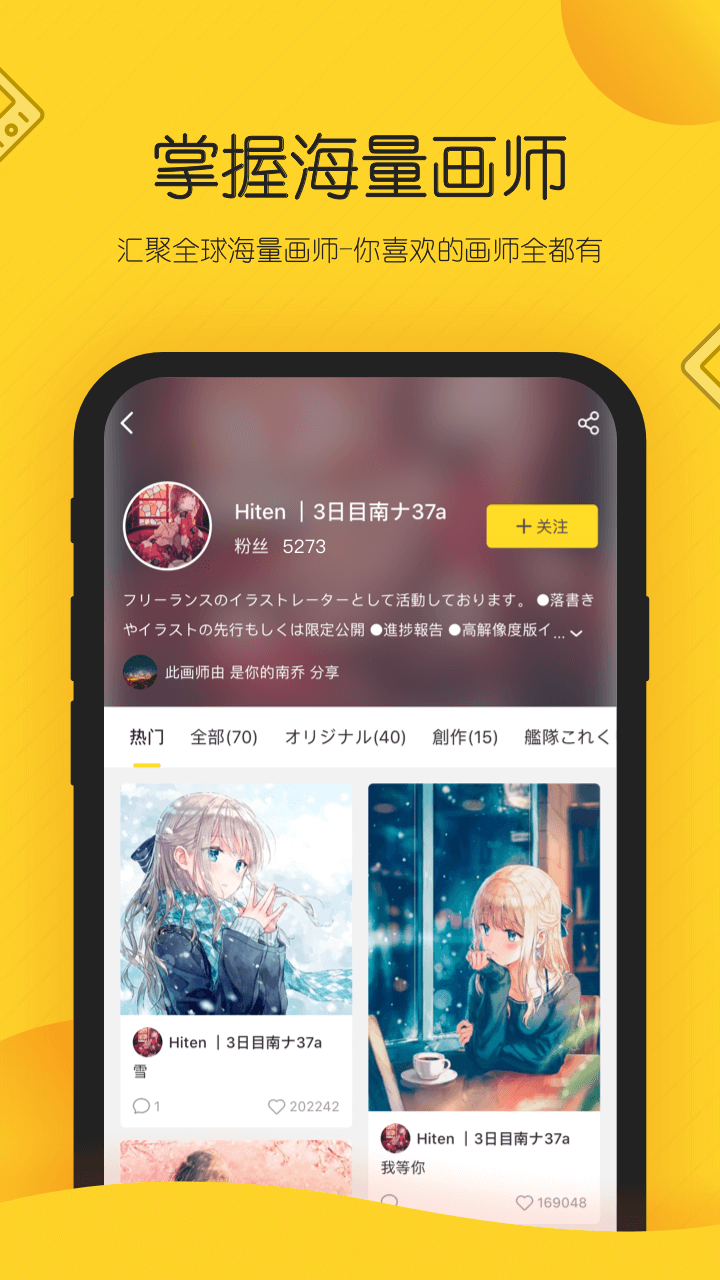 触站v1.5.1截图3