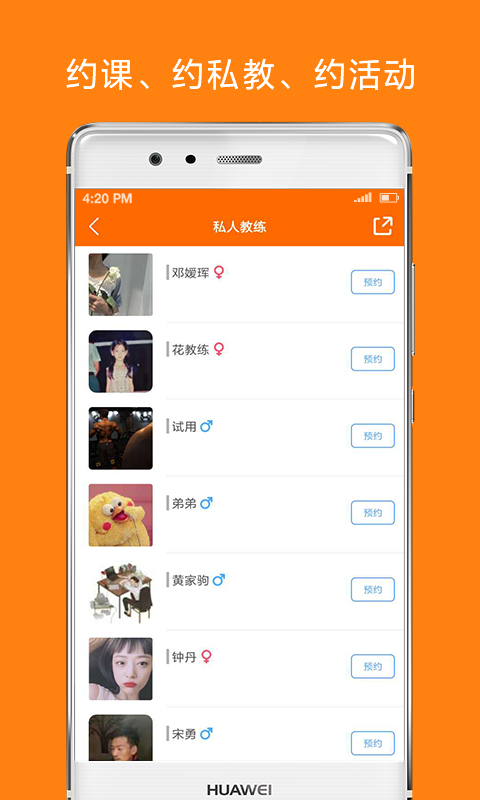 微健v1.9.52_build08120854截图2