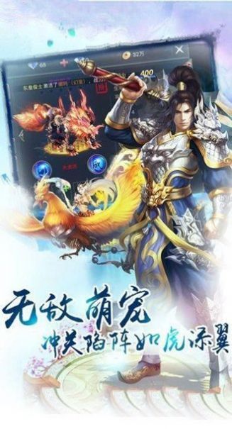 傲斗狂魔截图2