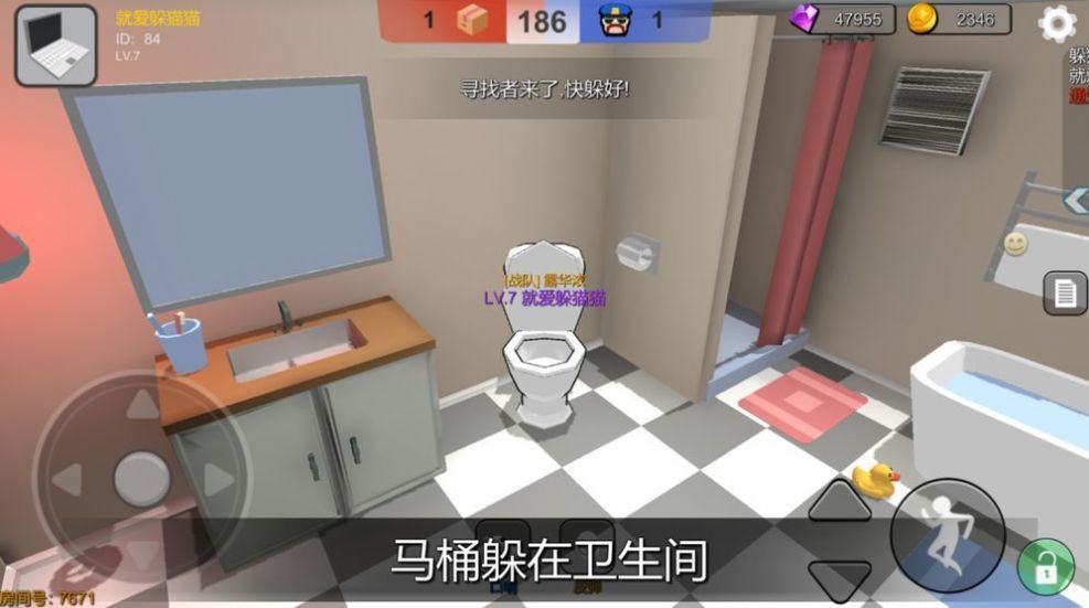 Roblox逃出冰箱截图1