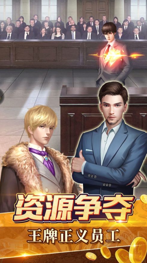 繁华都市唯你独尊截图1