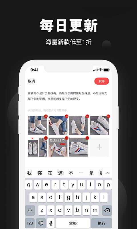 云货源v1.0.3截图2