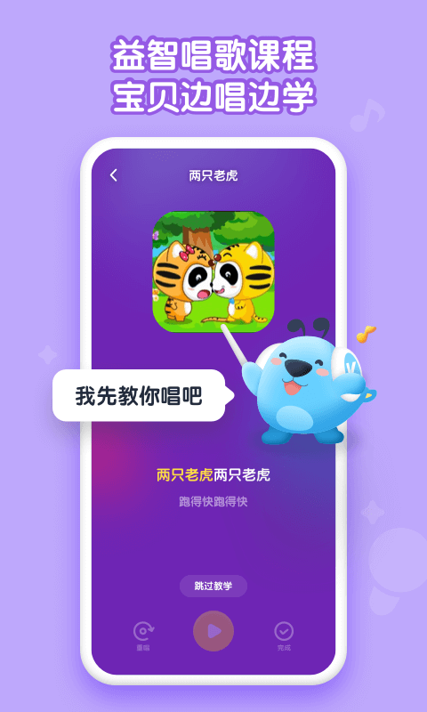 酷狗儿歌v2.0.88截图4