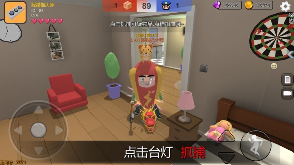 Roblox逃出冰箱截图3