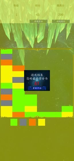 方块斗争英雄截图1