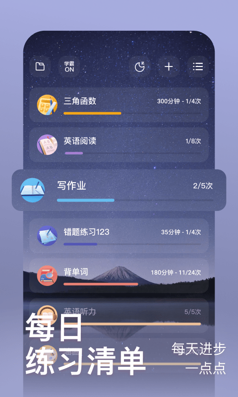 燃草v3.0.5截图4