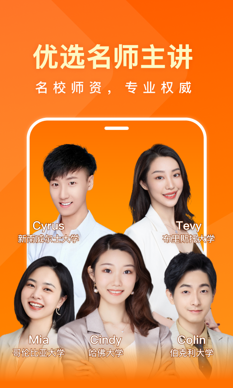 一点英语v4.38.2截图5