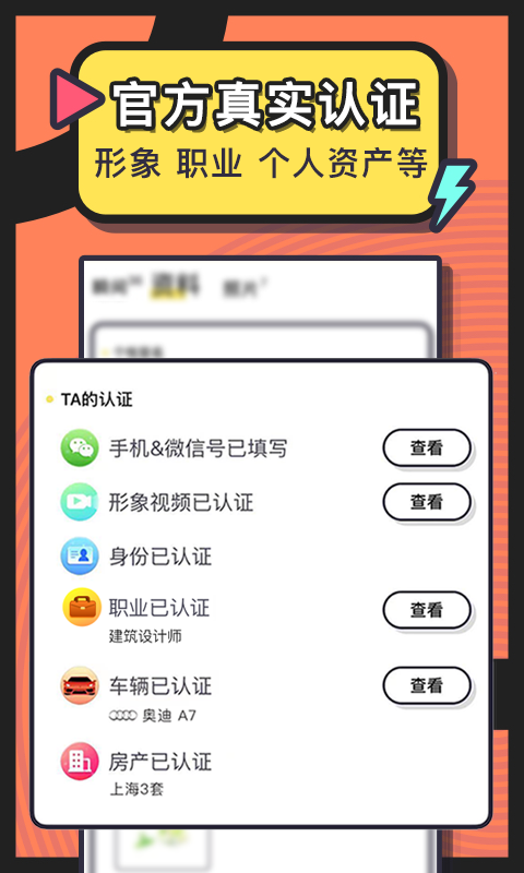 美丽约v177.0截图1