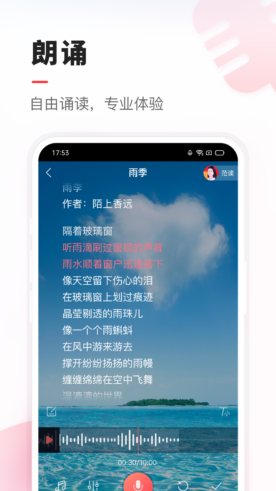 VVv7.12.1.7截图1