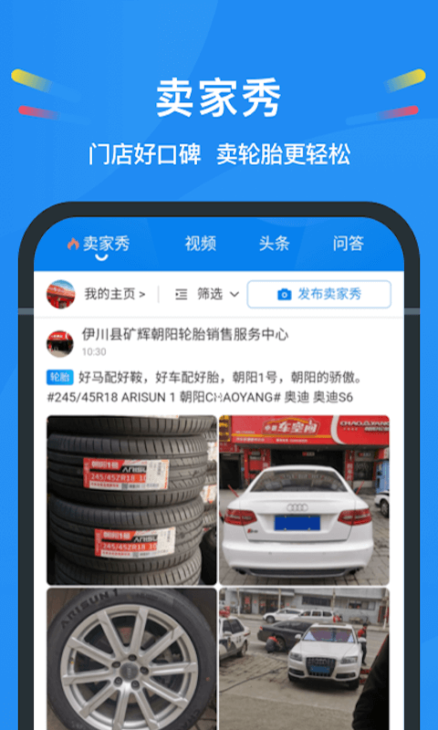 中策云店v4.0.9截图3