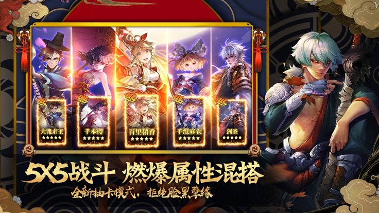 魔力幻世录截图1