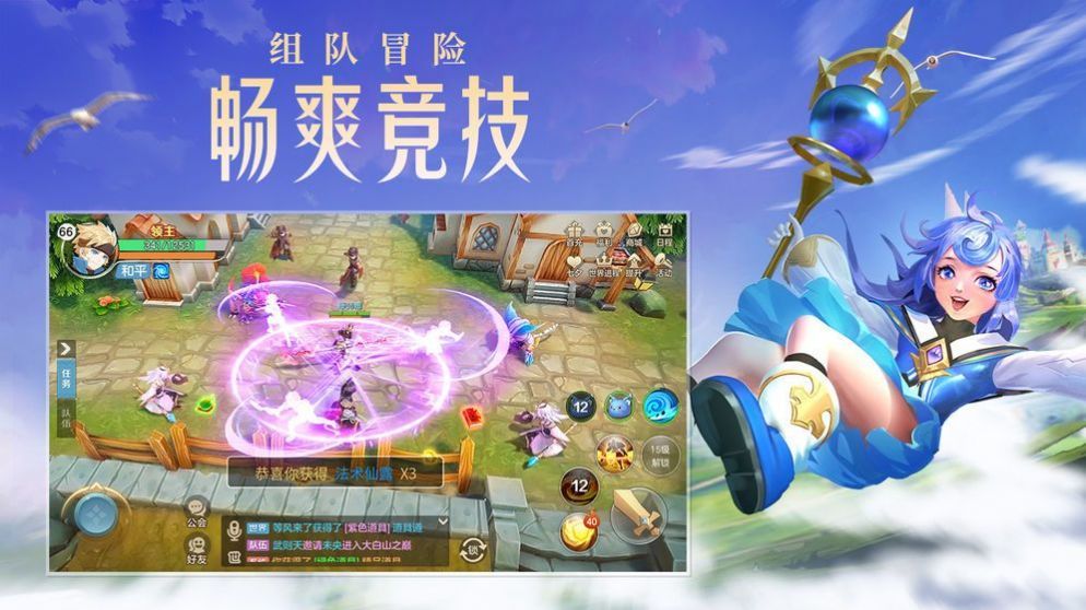 魔界大乱斗截图2